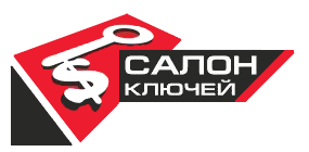 Салон Ключей Logo